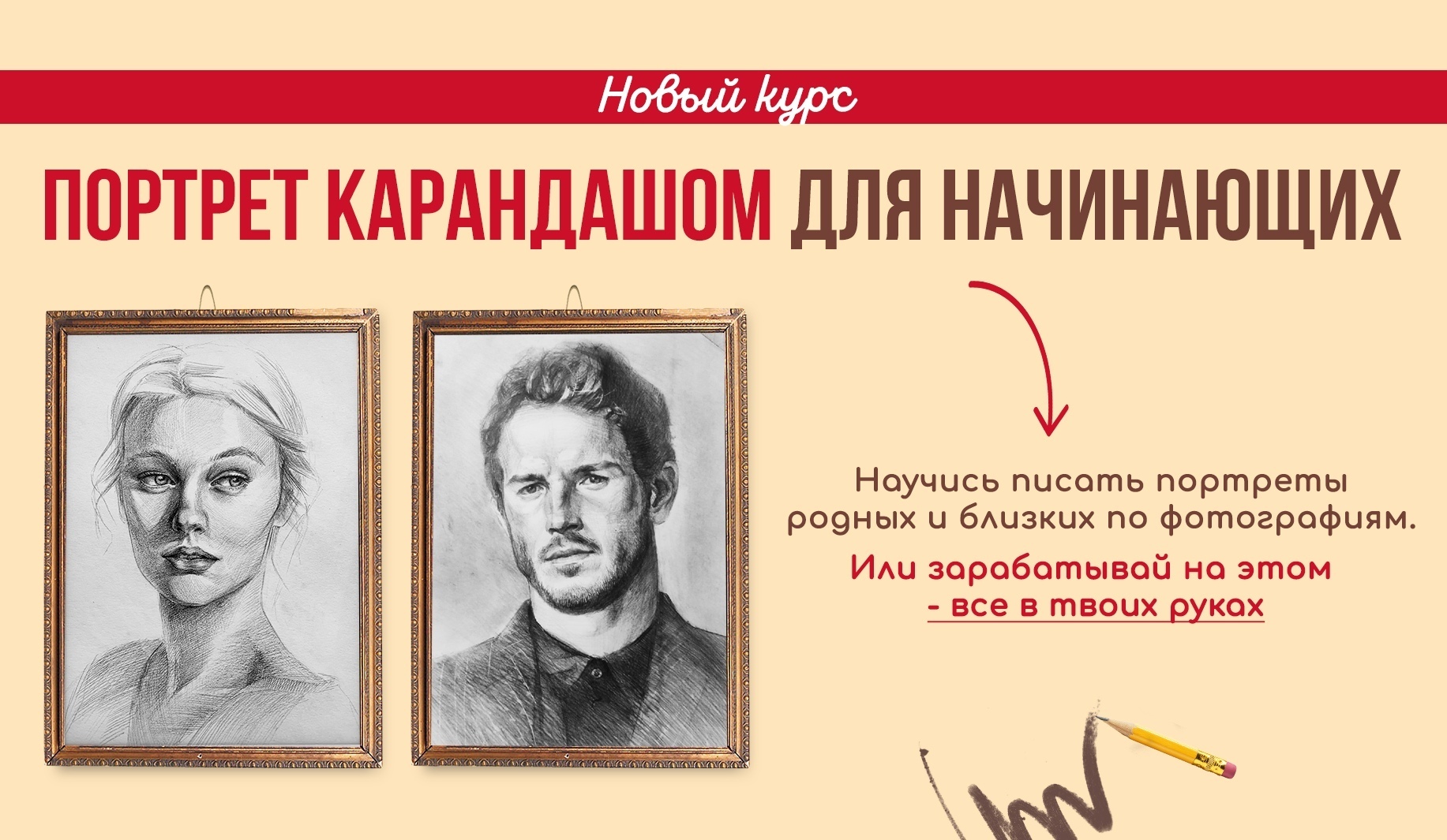 [NY school] [Наталья Юршина] Портреты карандашом д_0.jpg